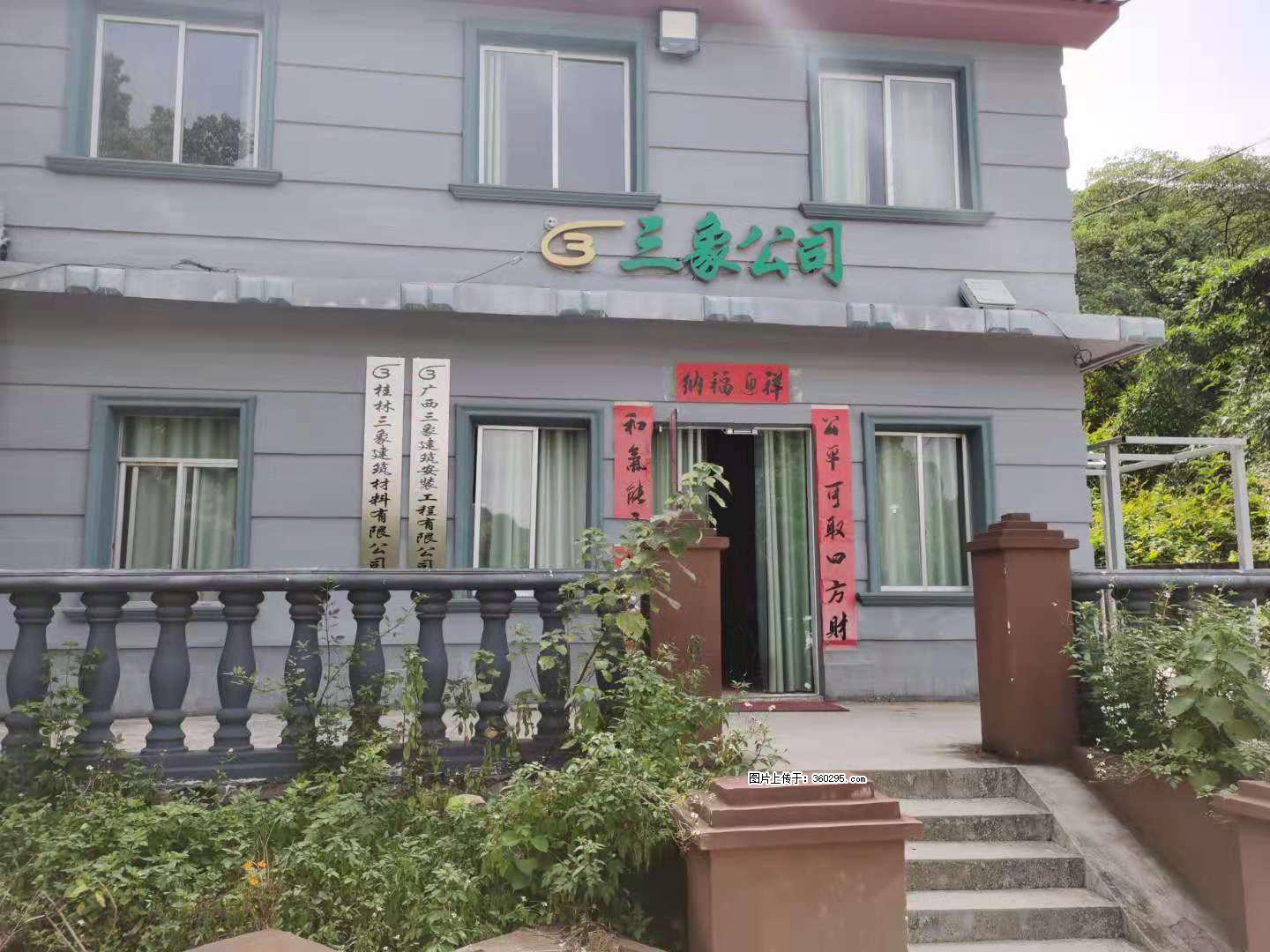 三象公司厂部办公楼(11) - 运城三象EPS建材 yuncheng.sx311.cc