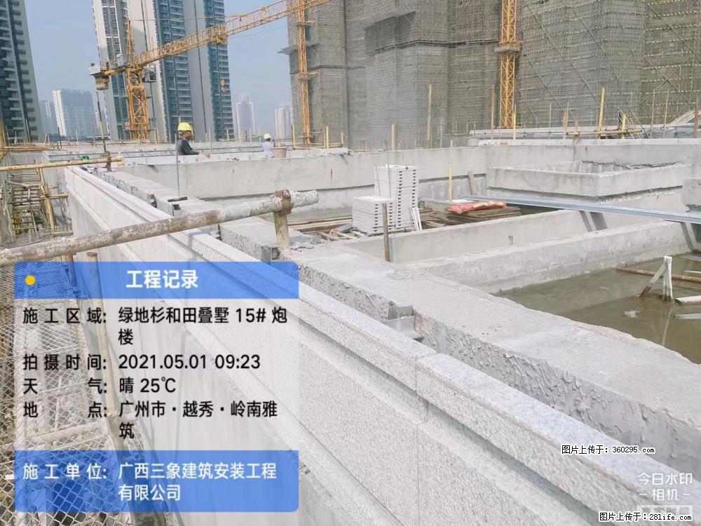 绿地衫和田叠墅项目1(13) - 运城三象EPS建材 yuncheng.sx311.cc