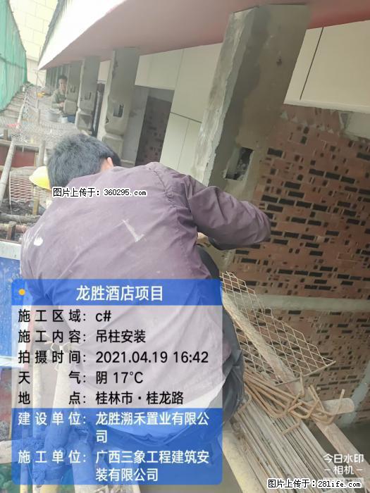 广西桂林市龙胜酒店项目：吊柱安装(21) - 运城三象EPS建材 yuncheng.sx311.cc